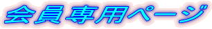 py[W