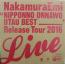 Nipponno Onnawo Utau Best Release Tour Live!(赤盤)