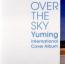 OVER THE SKY:Yuming International Cover Album