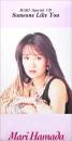 浜田麻里 / Someone Like You