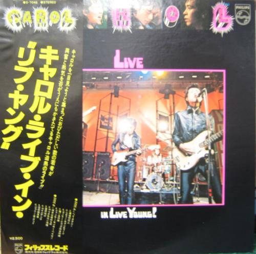 キャロル - ライブ・イン・リブ・ヤング S-7046/中古CD・レコード・DVD