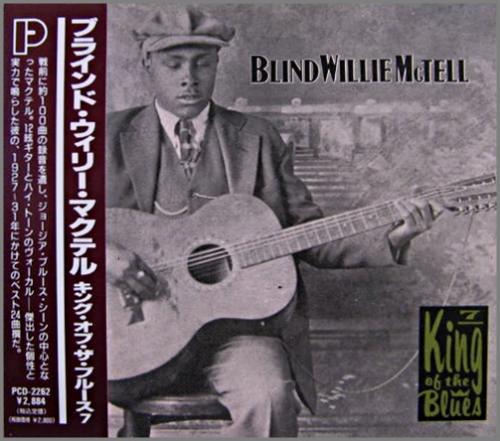 ブラインド・ウィリー・マクテル - キング・オブ・ザ・ブルース7 PCD-2262/中古CD・レコード・DVDの超専門店 FanFan
