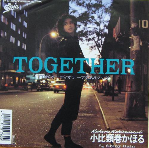 小比類巻かほる - TOGETHER 07-5H-3080/中古CD・レコード・DVDの超専門店 FanFan