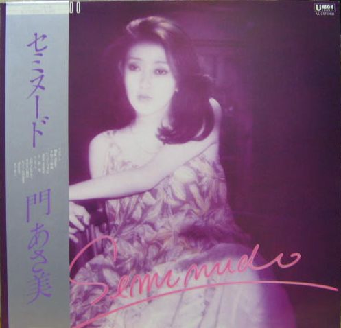 門あさ美 - セミヌード UL-2/中古CD・レコード・DVDの超専門店 FanFan