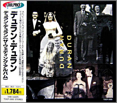 デュラン・デュラン - ザ・ウェディング・アルバム TOCP-3300/中古CD