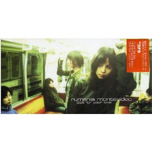 ルーマニア・モンテビデオ - 名探偵コナン : Still for your love GZDA-1004/中古CD・レコード・DVDの超専門店  FanFan