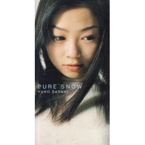 佐々木ゆう子 - 火魅子伝 : PURE SNOW PIDL-1258/中古CD・レコード・DVDの超専門店 FanFan