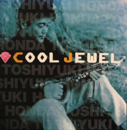 本多俊之 - COOL JEWEL TOCT-8566/中古CD・レコード・DVDの超専門店 FanFan