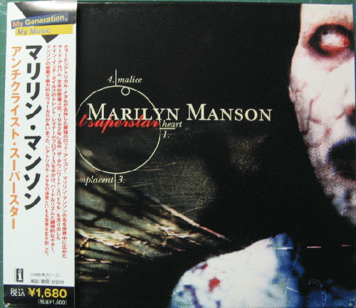 マリリン・マンソン - アンチクライスト・スーパースター UICY-6166/中古CD・レコード・DVDの超専門店 FanFan