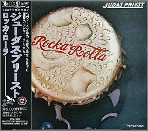 Rocka Rolla - Red Vinyl [Analog]【並行輸入品】 - 洋楽