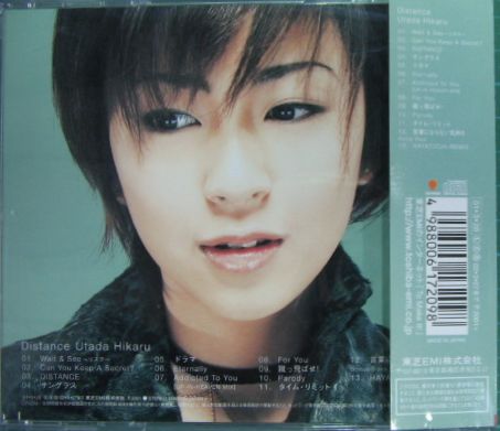 宇多田ヒカル - Distance TOCT-24601/中古CD・レコード・DVDの超専門店 FanFan