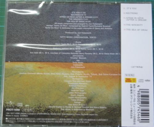 深町純 - ディラックの海 PROT-1040/中古CD・レコード・DVDの超専門店 FanFan