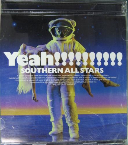 サザンオールスターズ 海のYeah！！（2CD) - CD