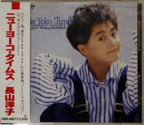 長山洋子 CD ニューヨーコ・タイムス