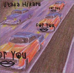 宇多田ヒカル - For You/タイム・リミット TOCP-4230/中古CD・レコード ...