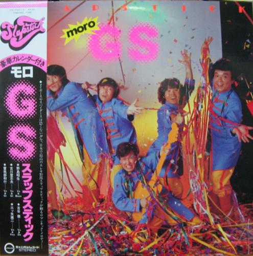 スラップスティック - モロGS C28A-0125/中古CD・レコード・DVDの超