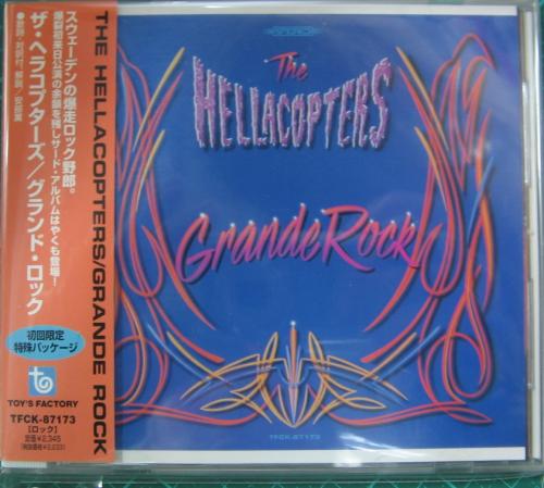 ＊中古CD THE HELLACOPTERSヘラコプターズ/GRANDE ROCK 1999年作品3rd国内盤 SWEDEN暴走HR/HM IMPERIAL STATE ELECTRIC