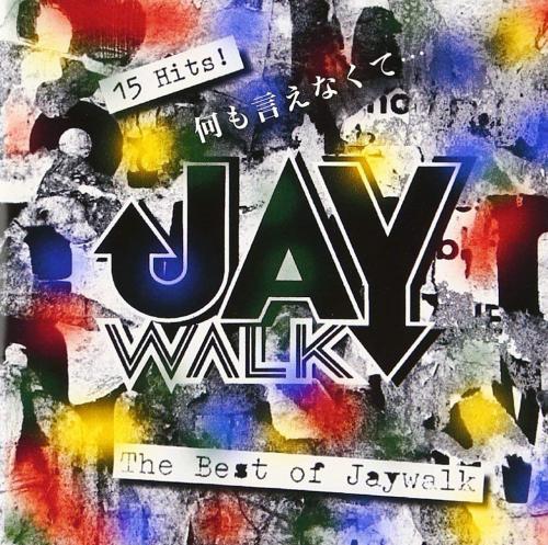 JAYWALK/THE BEST of Jay