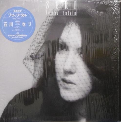 石川セリ - ファム・ファタル 28PL-86/中古CD・レコード・DVDの超専門