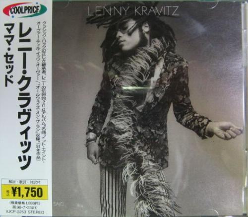 レニー・クラヴィッツ - ママ・セッド VJCP-3253/中古CD・レコード・DVDの超専門店 FanFan