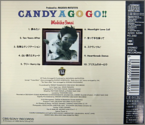 今井麻起子 - CANDY A GO GO!! 32DH-5200/中古CD・レコード・DVDの超専門店 FanFan