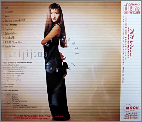 飯島真理 - マイ・ハート・イン・レッド 32XM-89/中古CD・レコード・DVDの超専門店 FanFan