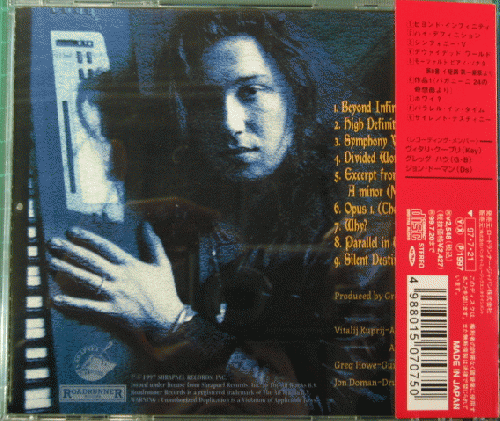 ヴィタリ・クープリ - ハイ・ディフィニション RRCY-1052/中古CD