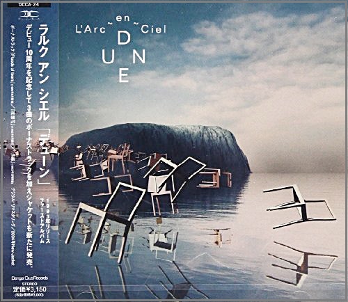 激安売り ラルク DUNE 旧初回生産限定盤 | www.qeyadah.com