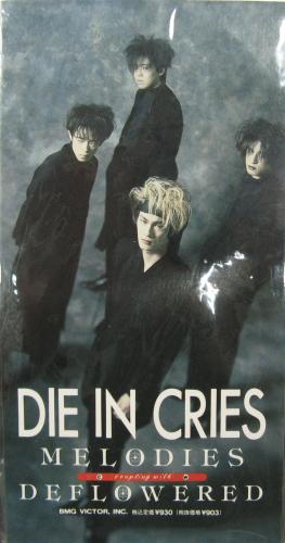 超レア‼️ die in cries ダイ イン クライズ ポスター広告 - 邦楽