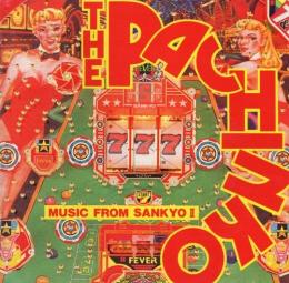 サウンドトラック パチンコ ミュージック フロム 三共ii Kica 1027 中古cd レコード Dvdの超専門店 Fanfan