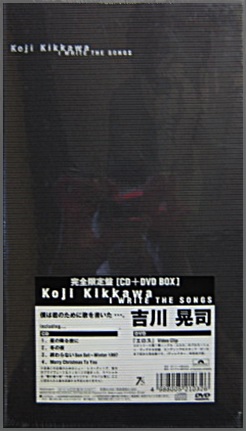 吉川晃司マフラー➕アイライトザソング➕グッズ➕CD邦楽 - 邦楽