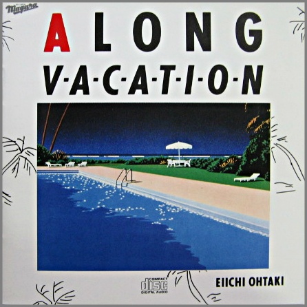 大滝詠一 - A LONG VACATION 35DH-1/中古CD・レコード・DVDの超専門店 FanFan