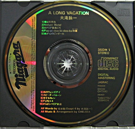 大滝詠一 - A LONG VACATION 35DH-1/中古CD・レコード・DVDの超専門店 FanFan