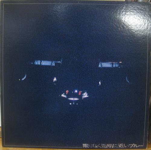 サウンドトラック - 限りなく透明に近いブルー MKF-1044/中古CD 