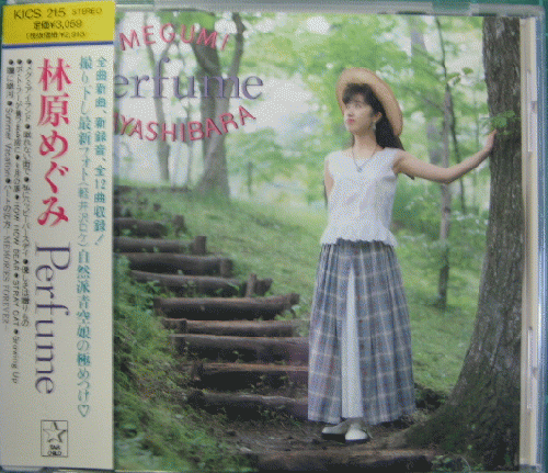 林原めぐみ - Perfume KICS215/中古CD・レコード・DVDの超専門店 FanFan