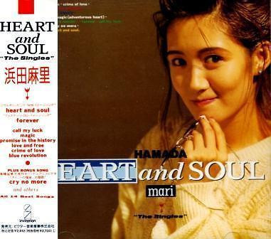 廃盤CD 浜田麻里 アルバム All My Heart (輸入盤） - luknova.com