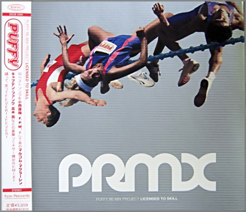 パフィー - PRMX (リミックスアルバム) ESCB-2060/中古CD・レコード・DVDの超専門店 FanFan