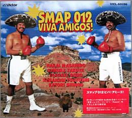CD / SMAP / SMAP 012 VIVA AMIGOS!
