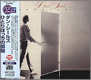 ダン・シールズ - ひとりぼっちの部屋 AMCY-6045/中古CD・レコード