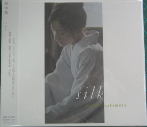 坂本龍一 - シルク RZCM-45721/中古CD・レコード・DVDの超専門店 FanFan