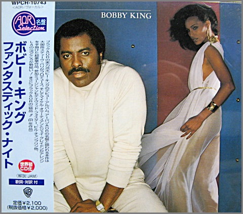 ボビー・キング - ファンタスティック・ナイト WPCR-10743/中古CD