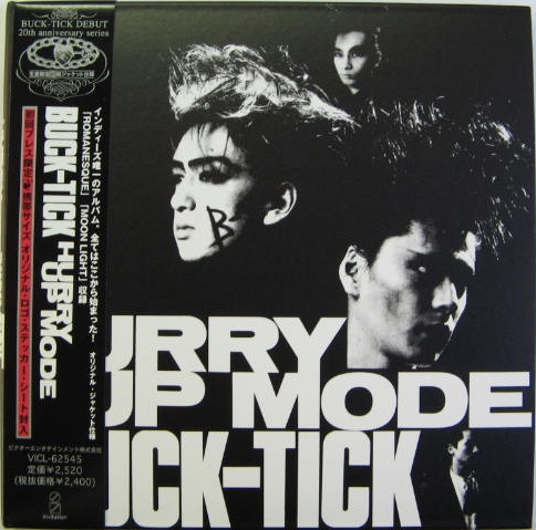 BUCK-TICK - HURRY UP MODE(紙ジャケット仕様) VICL-642545/中古CD・レコード・DVDの超専門店 FanFan