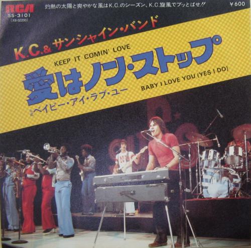 KC＆サンシャイン・バンド - 愛はノン・ストップ SS-3101/中古CD