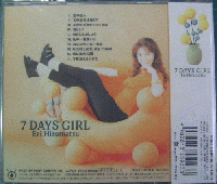 平松愛理 / 7　DAYS　GIRL