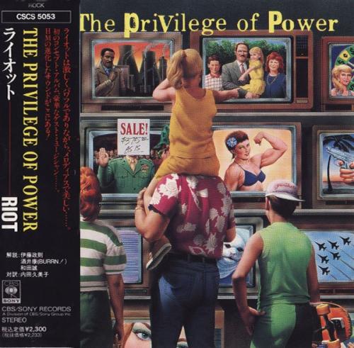 ライオット - THE PRIVILEGE OF POWER CSCS-5053/中古CD