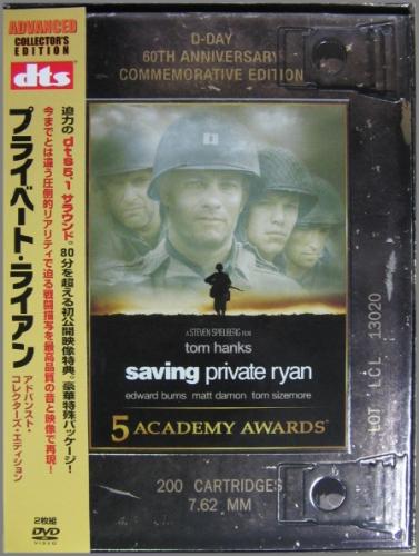 映画 - プライベート・ライアン アドバンスト・コレクターズ・エディション PQF-110267/中古CD・レコード・DVDの超専門店 FanFan