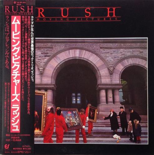 RUSH パーマネント·ウェイブズ レコード - 洋楽