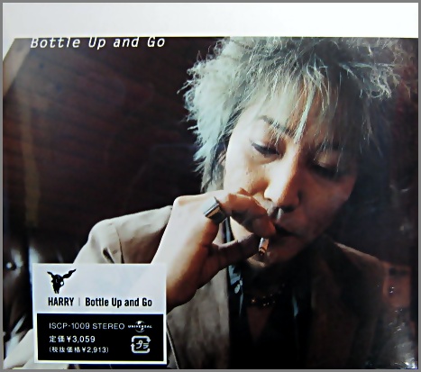 HARRY ハリー - Bottle Up and Go ISCP-1009/中古CD・レコード・DVDの