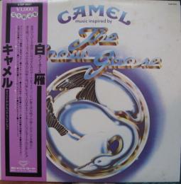 キャメル 白雁 スノーグース K19p 9051 中古cd レコード Dvdの超専門店 Fanfan