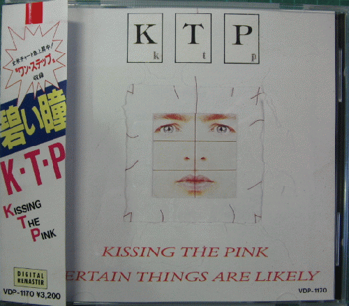 KTP (KISSING THE PINK) - 碧い瞳 VDP-1170/中古CD・レコード・DVDの超